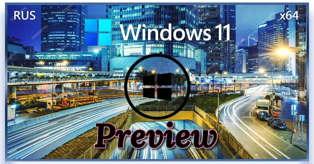 Windows 11 Pro 23H2 Build 22631.5549 Preview