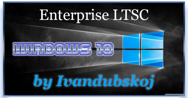 Windows 10 Enterprise LTSC x64 21Н2 Build 19044.5917 by ivandubskoj