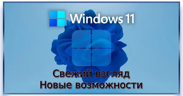 Windows 11 Pro 24H2 Build 26100.4770 Preview