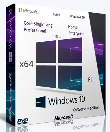 Windows 10 x64 22H2 4in1 by OVGorskiy 01.2026
