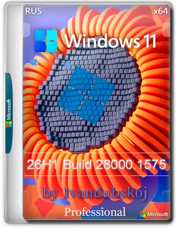Windows 11 Pro 26Н1 (build 28000.1575) by ivandubskoj 13.02.2026