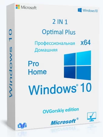 Windows 10 22H2 Pro-Home Optim Plus RU by OVGorskiy 03.2026