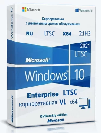 Windows 10 Enterprise x64 LTSC 2021 21H2 by OVGorskiy 04.2026