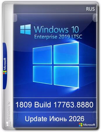 Windows 10 Enterprise 2019 LTSC Full Июнь 2026