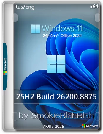 Windows 11 25H2 Build 26200.8875 +/- Office 2024 by SmokieBlahBlah